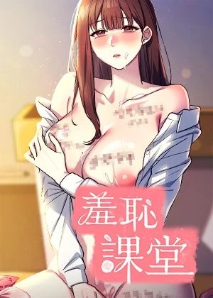 女神漫画登录入口韩漫精选